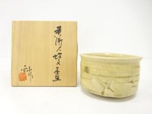 加藤釥造　黄瀬戸　蝶文　茶碗